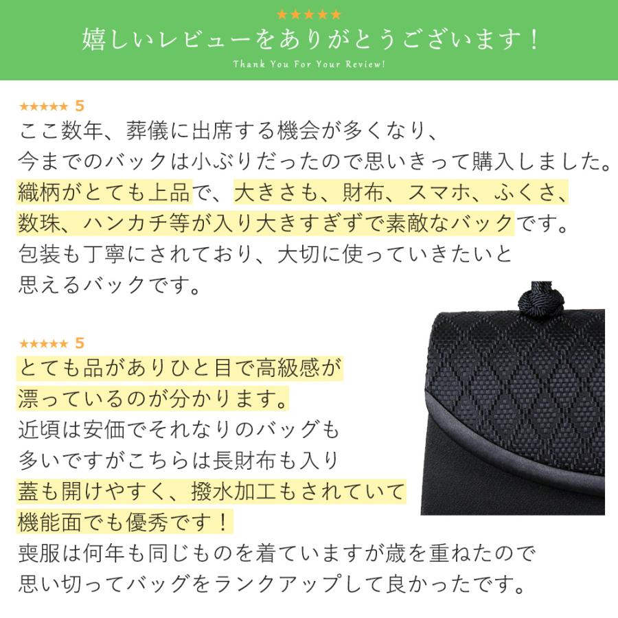 岩佐公式 フォーマルバッグ 日本製 大きめ 岩佐 布製 ブランド 博多織