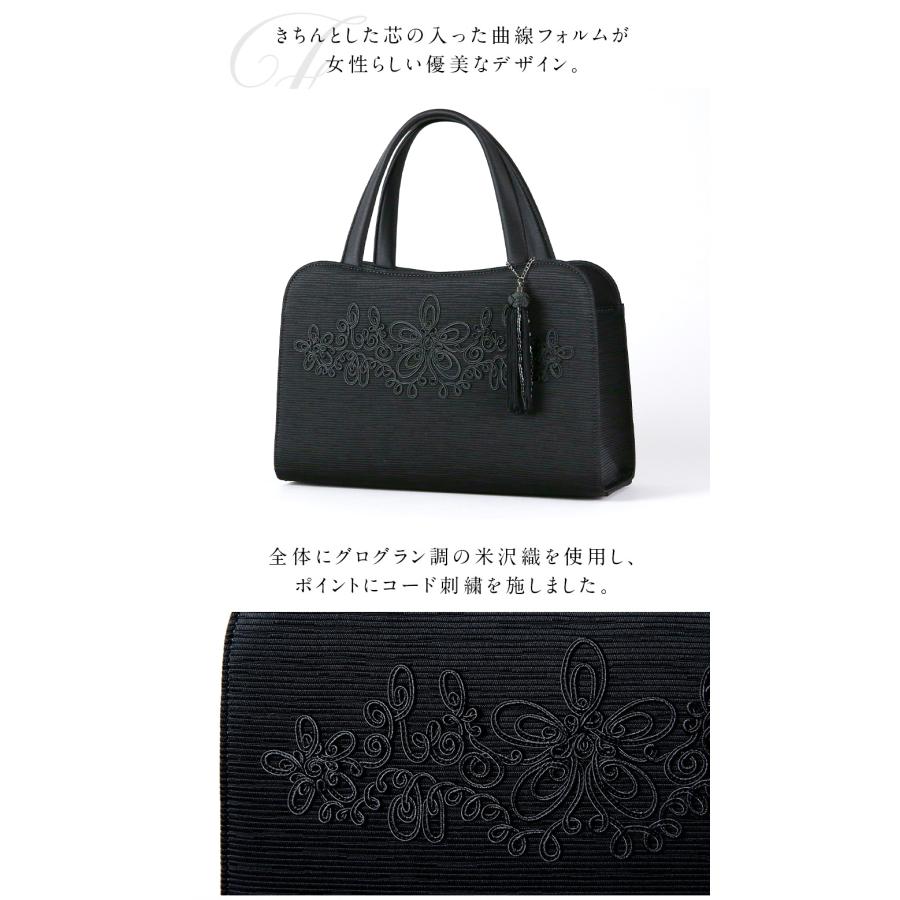 岩佐公式 フォーマルバッグ 日本製 大きめ 岩佐 布製 ブランド 米沢織