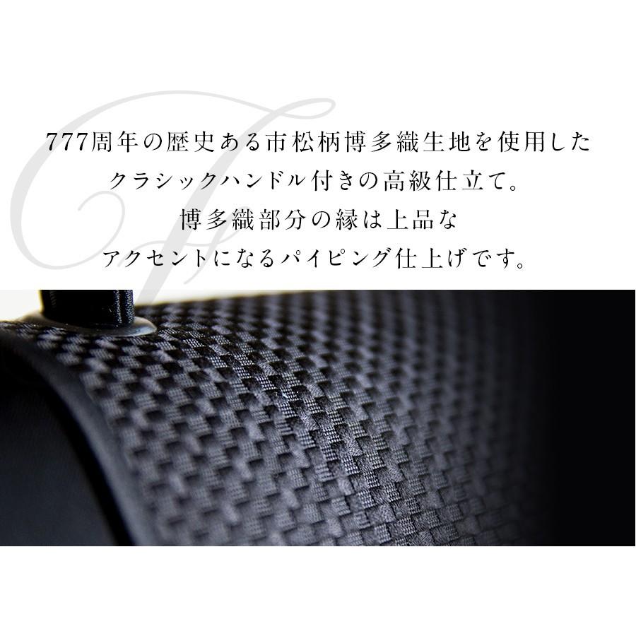 岩佐公式 フォーマルバッグ 日本製 大きめ 岩佐 布製 ブランド 博多織 葬儀 お葬式 弔事 慶弔両用 かばん 黒 喪服バッグ 冠婚葬祭 法事 法要 8761