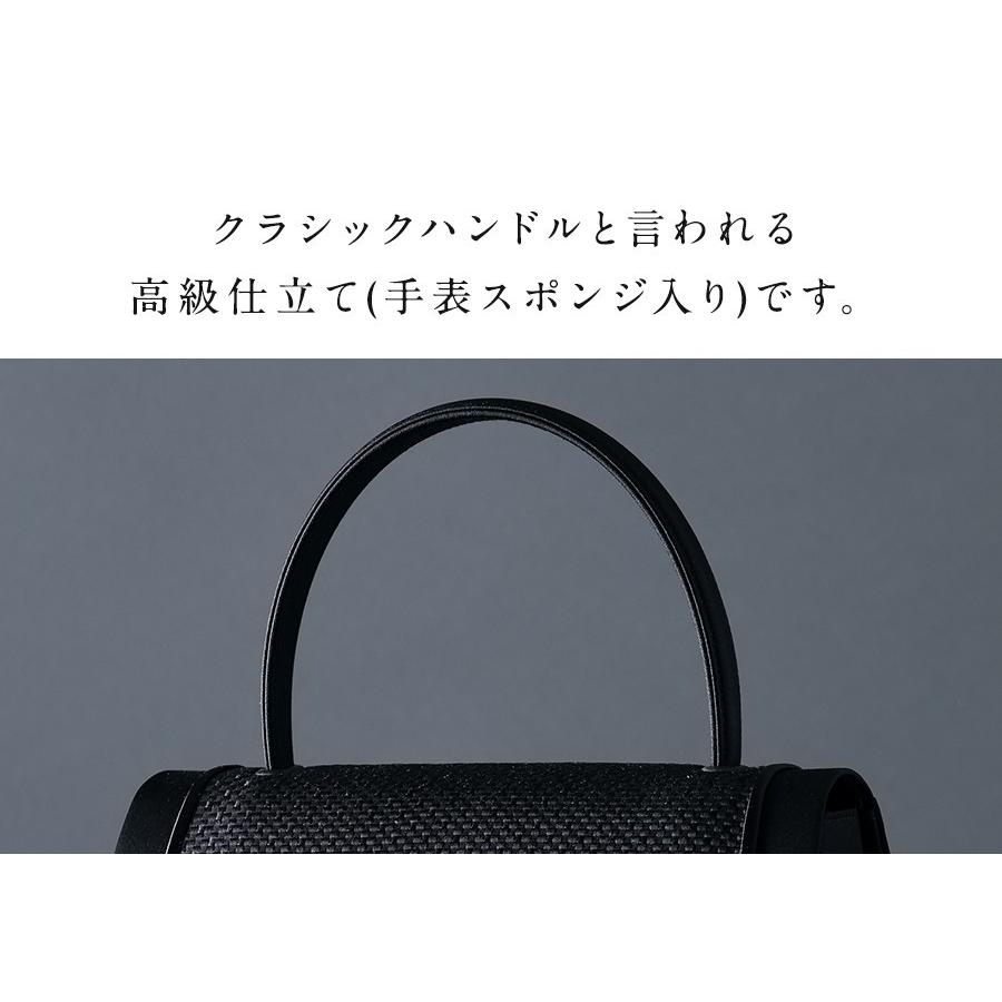 岩佐公式 フォーマルバッグ 日本製 大きめ 岩佐 布製 ブランド 博多織 葬儀 お葬式 弔事 慶弔両用 かばん 黒 喪服バッグ 冠婚葬祭 法事 法要 8761