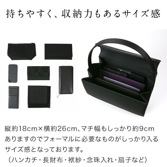 岩佐公式 フォーマルバッグ 日本製 大きめ 岩佐 布製 ブランド  葬儀 お葬式 弔事 慶弔両用 かばん 黒 喪服バッグ 冠婚葬祭 9072-iw10064｜iwasa-official｜08