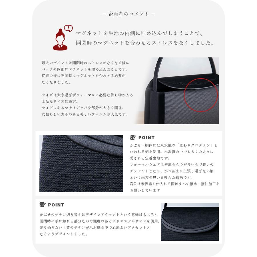 岩佐公式 フォーマルバッグ 日本製 インナーマグネット 大きめ 岩佐