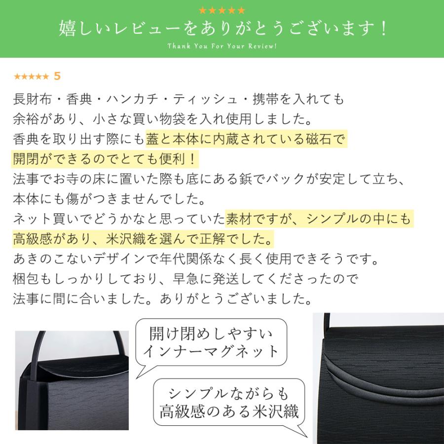 岩佐公式 フォーマルバッグ 日本製 インナーマグネット 大きめ 岩佐