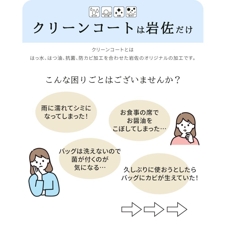 岩佐公式 フォーマルバッグ スタンダード 日本製  大きめ 岩佐 布製 ブランド 葬儀 お葬式 弔事 慶弔両用 かばん 黒 喪服バッグ 冠婚葬祭 法事 卒業式｜iwasa-official｜10