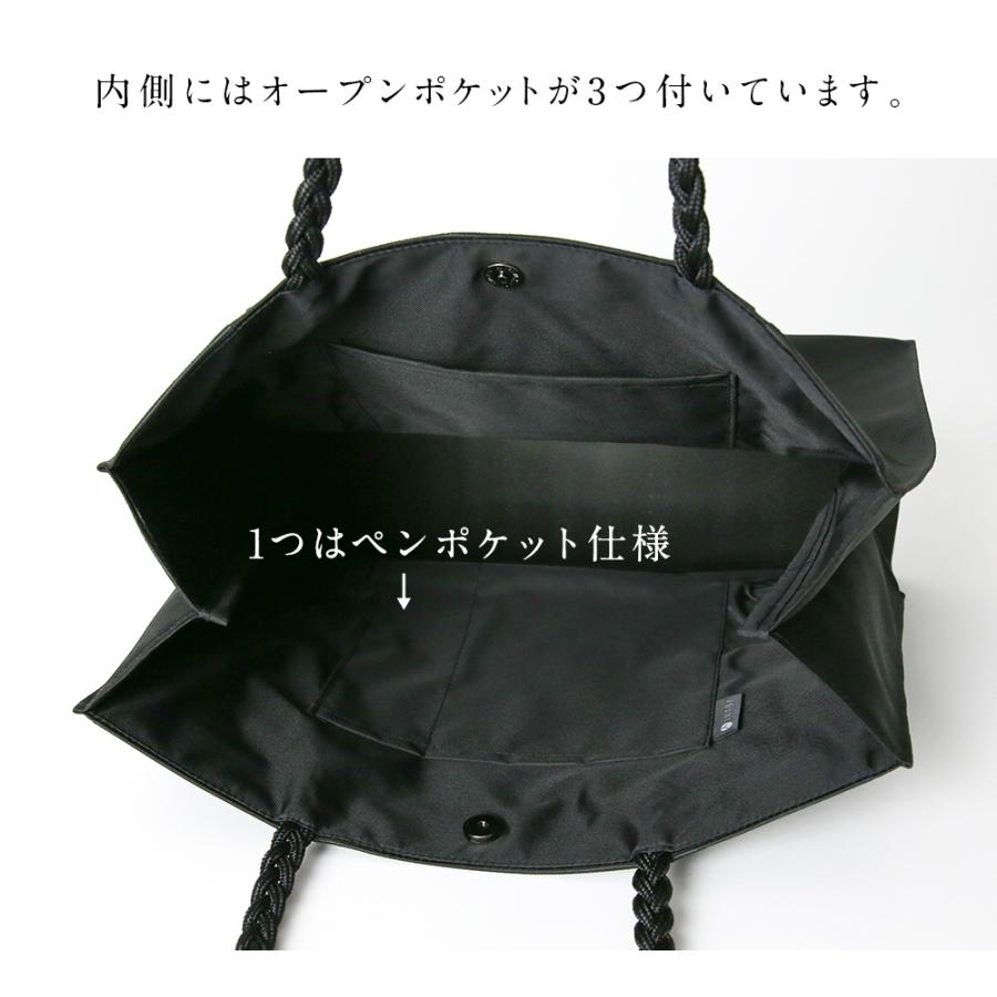 サブバッグ フォーマルバッグ 日本製 A4対応サイズ コード