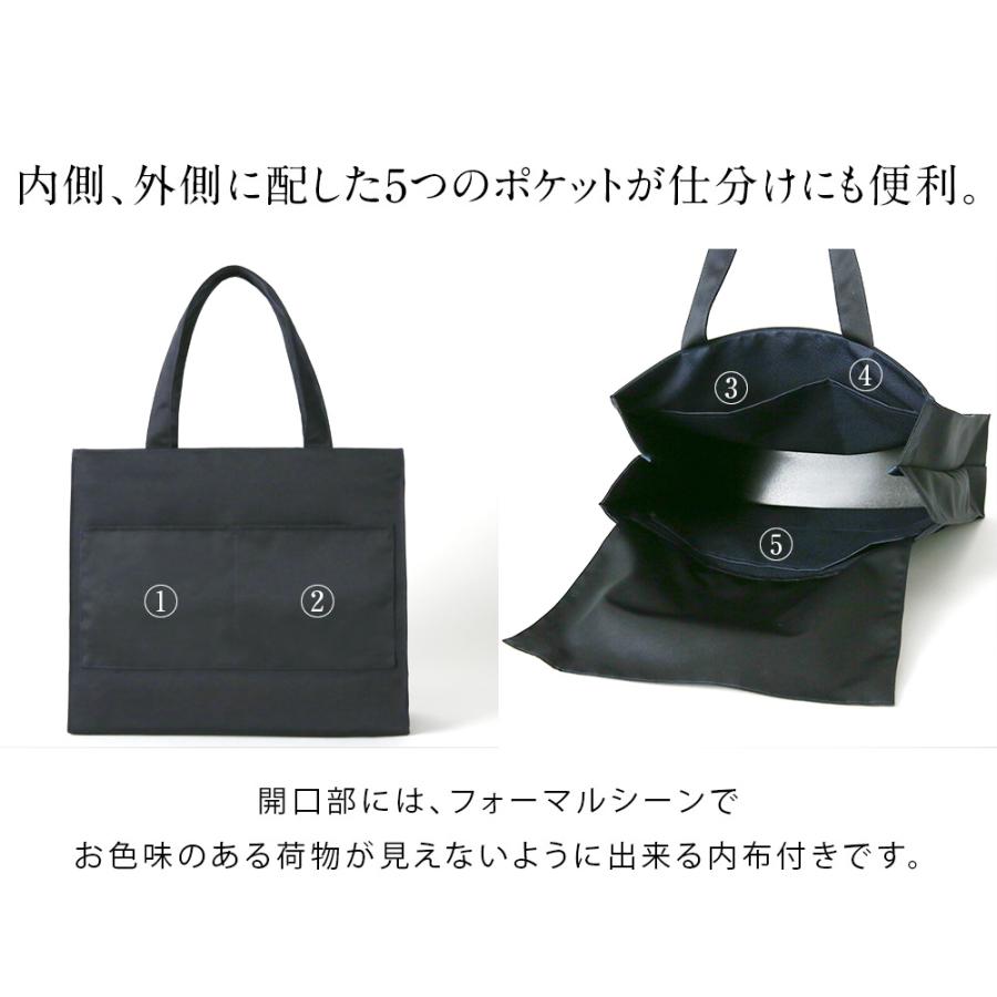 岩佐公式 直営店限定 お受験バッグ トートバッグ 日本製 B4対応 大型