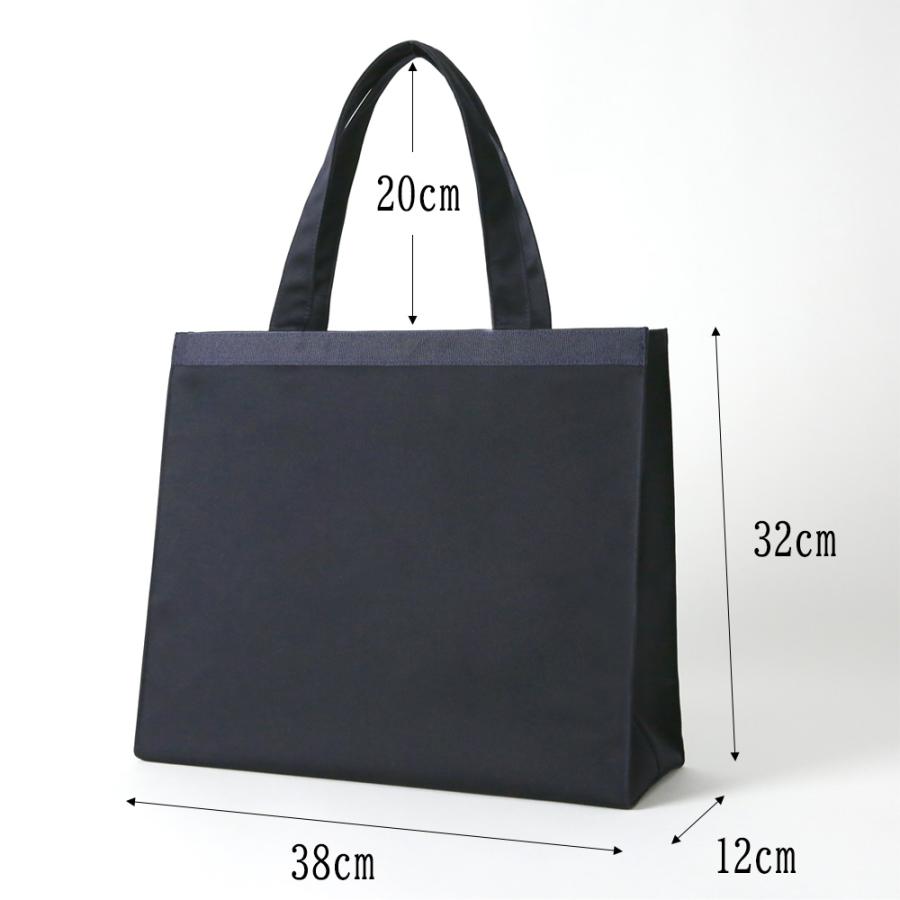 岩佐公式 直営店限定 お受験バッグ トートバッグ 日本製 B4対応 大型