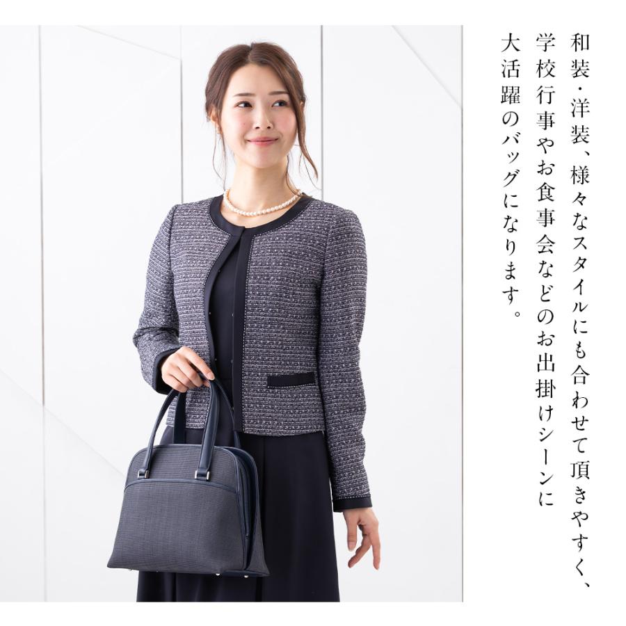岩佐公式 直営店限定 ホースヘアフォーマルバッグ パイピング 岩佐公式 直営店限定 ホースヘアフォーマルバッグ パイピング