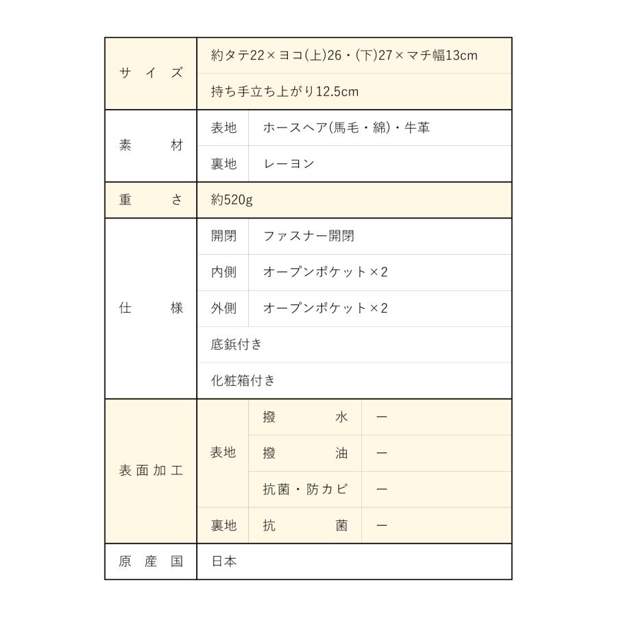 アウトレット 岩佐公式 直営店限定 ホースヘアフォーマルバッグ パイピングデザイン ハンドバッグ 岩佐 大きめ セミフォーマル 卒業式 学校行事 iw60174の画像