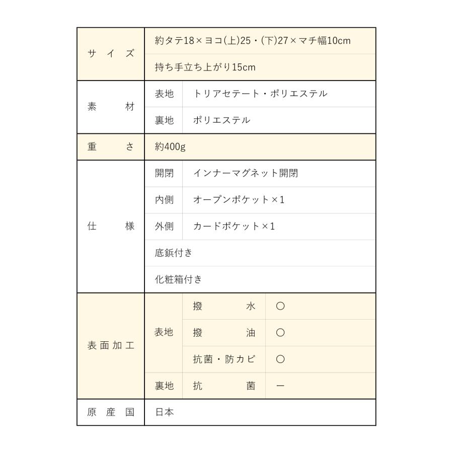 岩佐公式 直営店限定 フォーマルバッグ 日本製 インナーマグネット 大きめ 岩佐 ブランド 葬儀 お葬式 弔事 慶弔両用 かばん 黒 喪服バッグ 冠婚葬祭 iw60176の画像