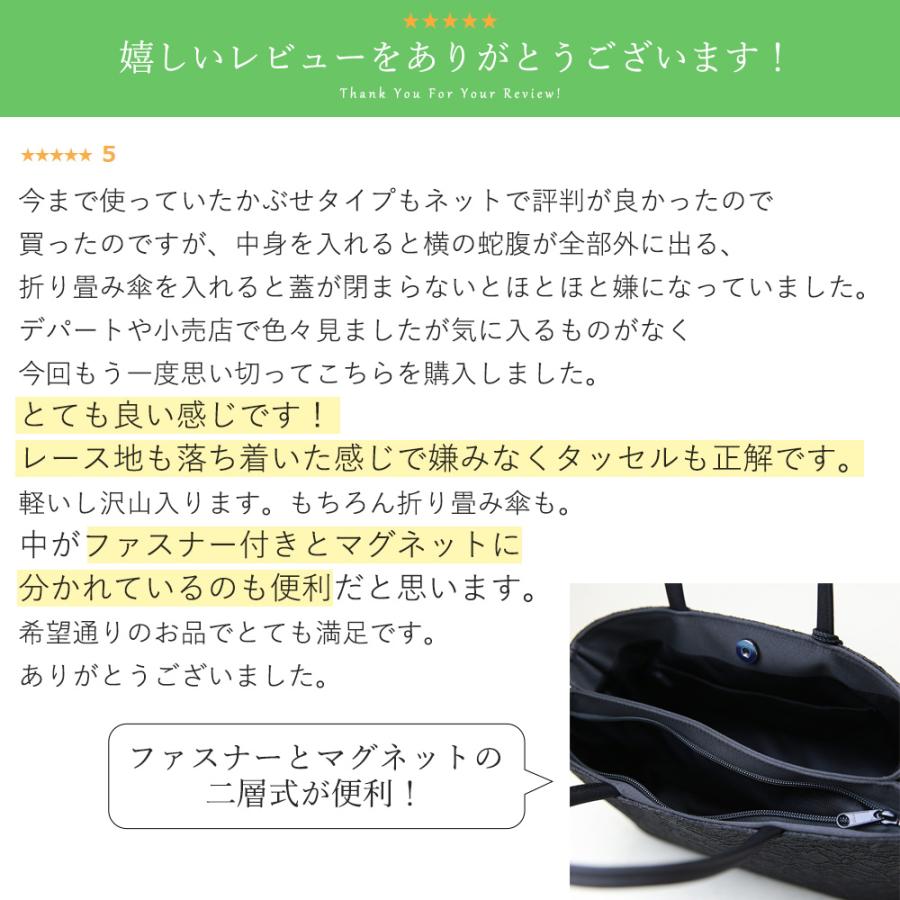 岩佐公式 フォーマルバッグ 日本製 軽量 大きめ 岩佐 布製 ブランド