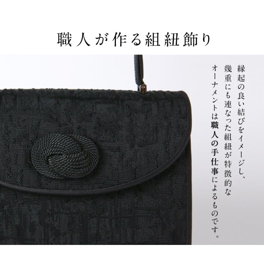 岩佐公式 直営店限定 フォーマルバッグ 日本製 大きめ 岩佐 布製 ブランド 米沢織 葬儀 お葬式 弔事 慶弔両用 かばん 黒 喪服バッグ 冠婚葬祭 法事 iw60185