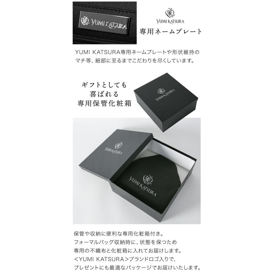 岩佐公式 直営店限定 フォーマルバッグ 日本製 大きめ 岩佐 ブランド 米沢織 コード刺しゅう お葬式 弔事 慶弔両用 かばん 黒 喪服バッグ 冠婚葬祭 法事 iw60190_18