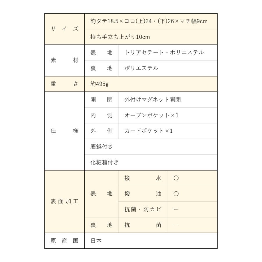 岩佐公式 直営店限定 フォーマルバッグ 日本製 大きめ 岩佐 ブランド 米沢織 コード刺しゅう お葬式 弔事 慶弔両用 かばん 黒 喪服バッグ 冠婚葬祭 法事 iw60190_19