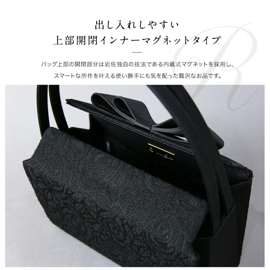 YUMI KATSURA ダブルリボンジャカードブラックバッグ iw60191 米沢織 ジャガード マグネット内蔵式 隠しマグネット インナーマグネット 桂由美 慶弔両用 :iw60191:バッグ・草履の岩佐直営店 - 通販 - Yahoo!ショッピング YUMI KATSURA ダブルリボンジャカードブラックバッグ iw60191 米沢織 ジャガード マグネット内蔵式 隠しマグネット インナーマグネット 桂由美 慶弔両用 :iw60191:バッグ・草履の岩佐直営店 - 通販 - Yahoo!ショッピング