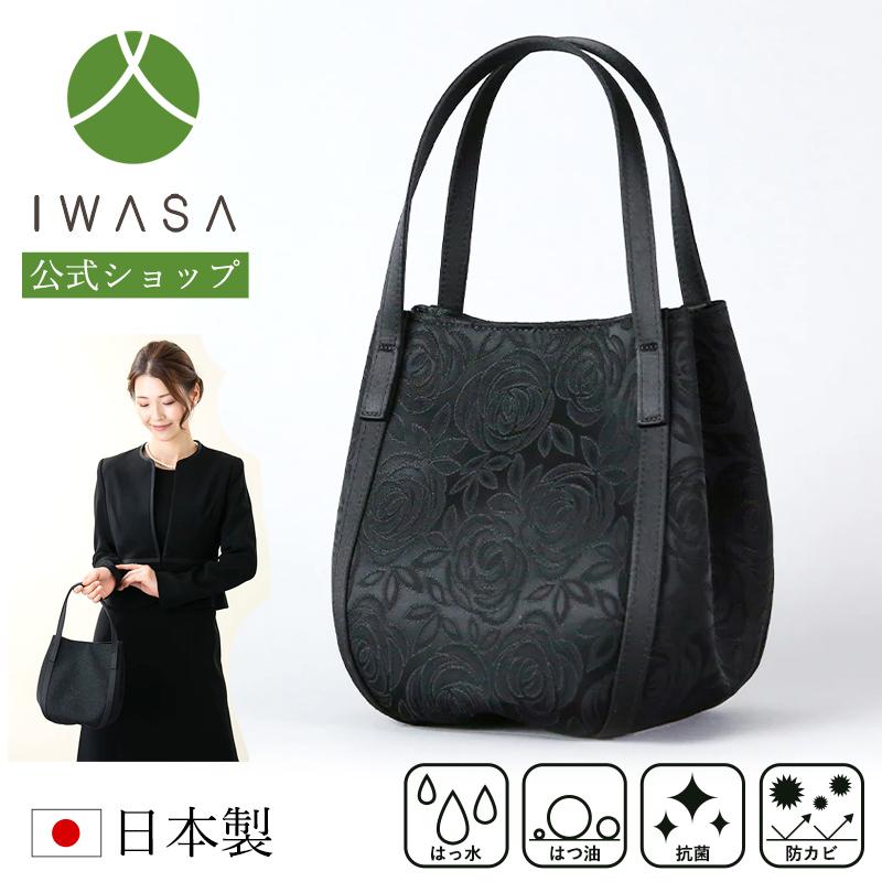 パフィージャガードバッグ iw60339 軽量 軽い ソフトタイプ 薔薇柄 バラ柄 ブランド マグネット開閉 冠婚葬祭 行事 お墓参り 喪装 洋装 :iw60339:バッグ・草履の岩佐直営店 - 通販 - Yahoo!ショッピング パフィージャガードバッグ iw60339 軽量 軽い ソフトタイプ 薔薇柄 バラ柄 ブランド マグネット開閉 冠婚葬祭 行事 お墓参り 喪装 洋装 :iw60339:バッグ・草履の岩佐直営店 - 通販 - Yahoo!ショッピング