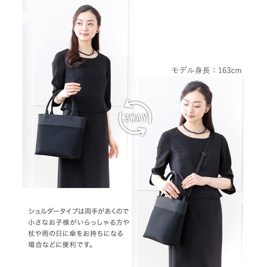 岩佐公式 直営店限定 フォーマルバッグ 日本製 大きめ 岩佐 布製 ブランド 米沢織 葬儀 お葬式 弔事 慶弔両用 かばん 黒 喪服バッグ 冠婚葬祭 法事 iw60380_3