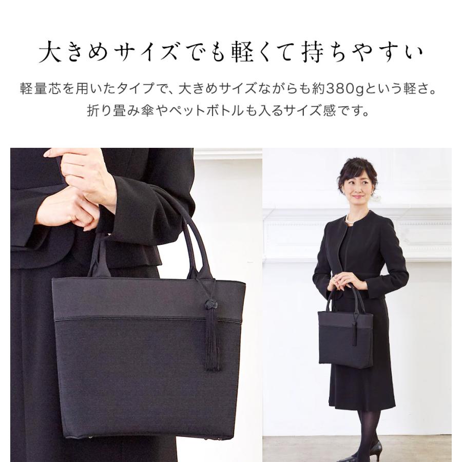 岩佐公式 直営店限定 フォーマルバッグ 日本製 大きめ 岩佐 布製 ブランド 米沢織 葬儀 お葬式 弔事 慶弔両用 かばん 黒 喪服バッグ 冠婚葬祭 法事 iw60380_6