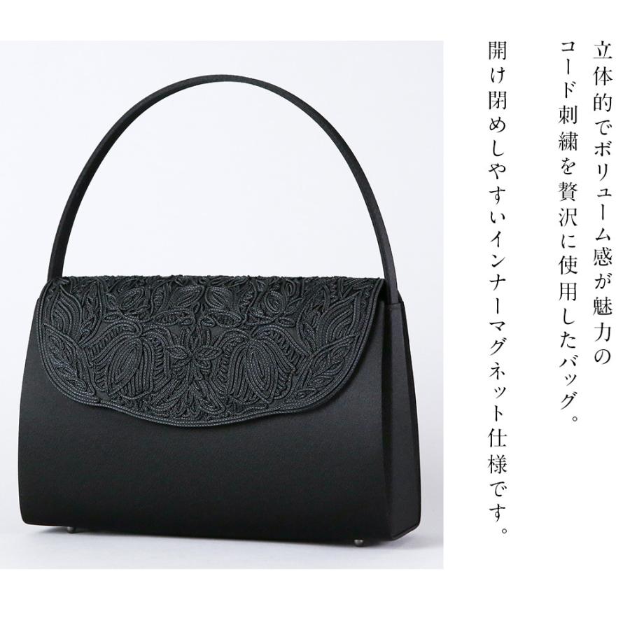 岩佐公式 フォーマルバッグ 日本製 インナーマグネット 大きめ 岩佐