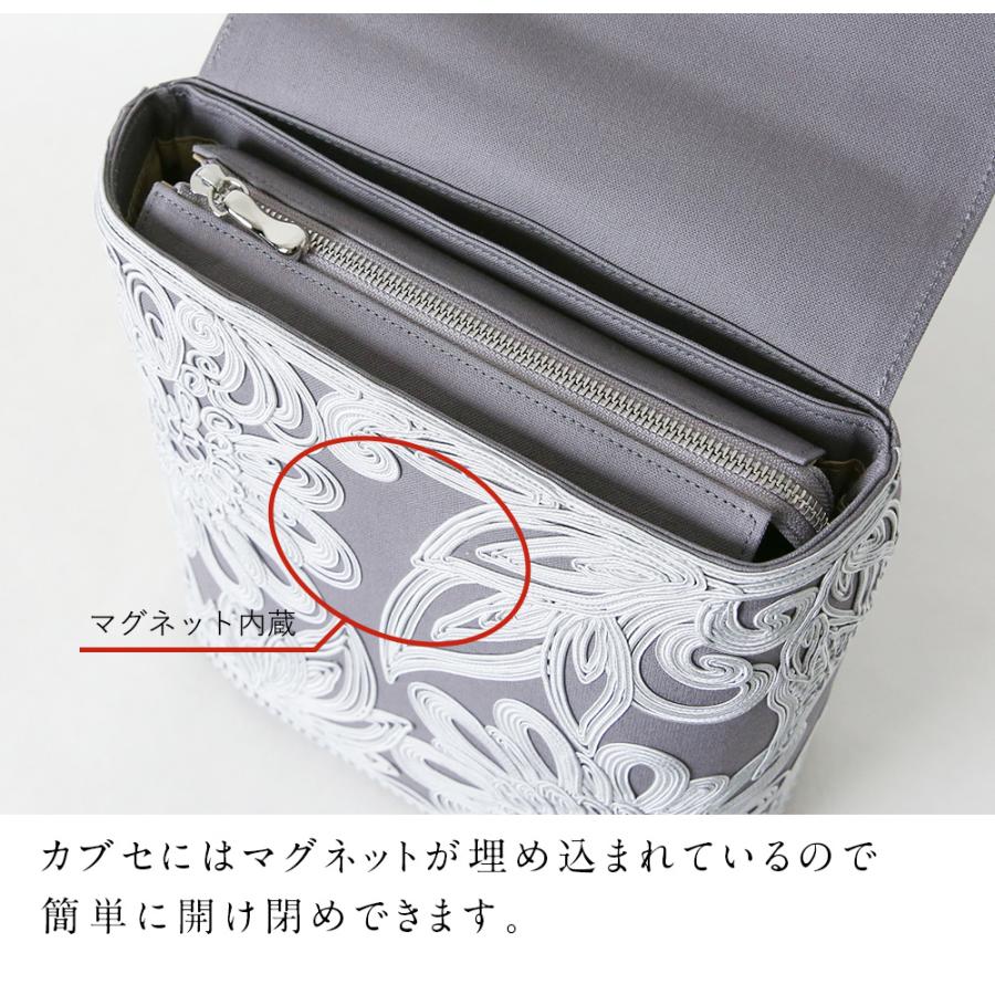 コード刺繍エレガントリュック iw60395 バックパック エレガント 大人