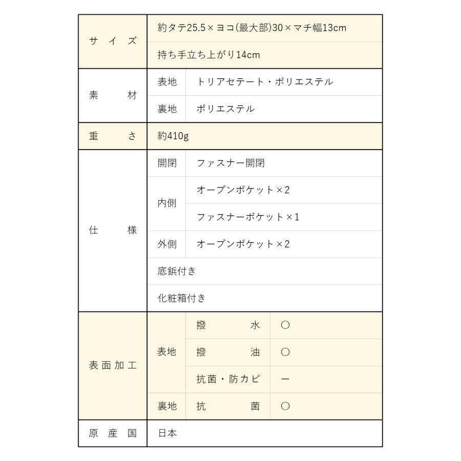 岩佐公式 フォーマルバッグ 日本製 大きめ 岩佐 布製 ブランド 米沢織 葬儀 お葬式 弔事 慶弔両用 かばん 黒 喪服バッグ 冠婚葬祭 法事 法要 iw60403_16