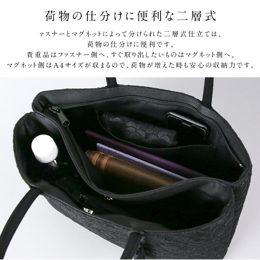 岩佐公式 フォーマルバッグ 日本製 A4対応 大きめ 岩佐 布製 ブランド