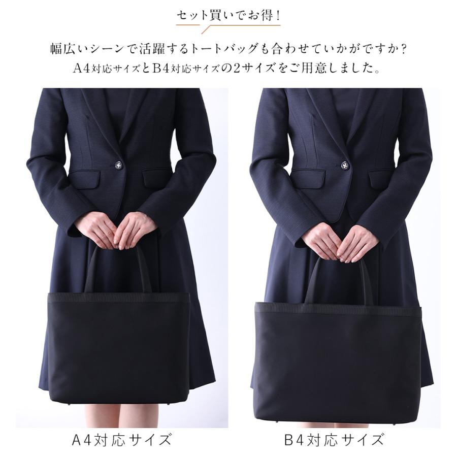 岩佐公式 直営店限定 お受験バッグ ハンドバッグ トートバッグセット
