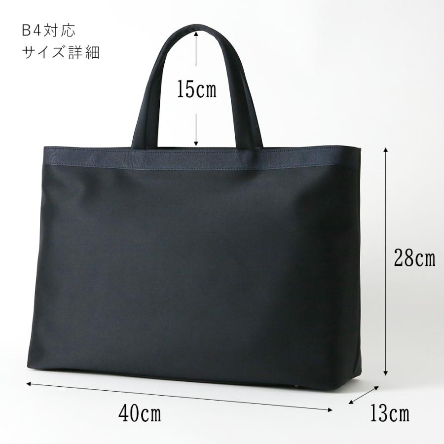 岩佐公式 直営店限定 お受験バッグ ハンドバッグ トートバッグセット