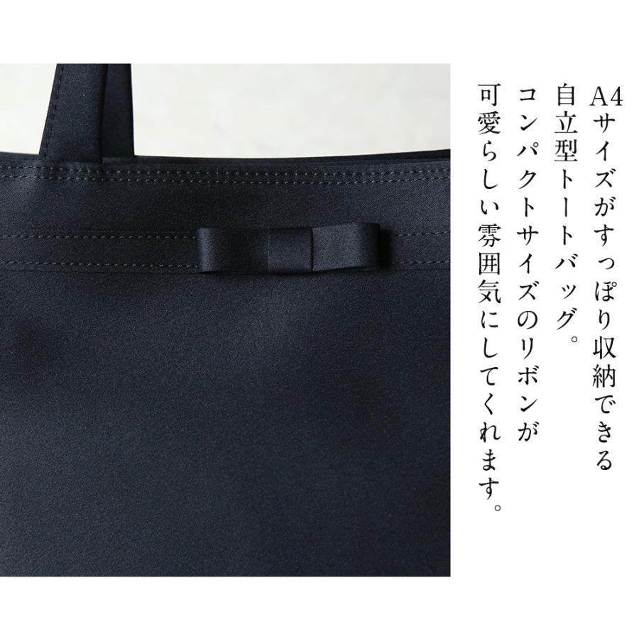 岩佐公式 直営店限定 お受験バッグ トートバッグ 日本製 A4対応 サブ