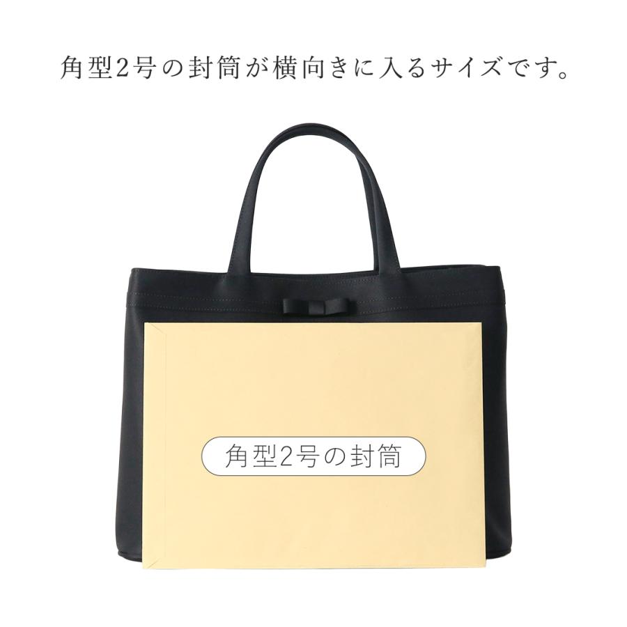 岩佐公式 直営店限定 お受験バッグ トートバッグ 日本製 A4対応 サブ