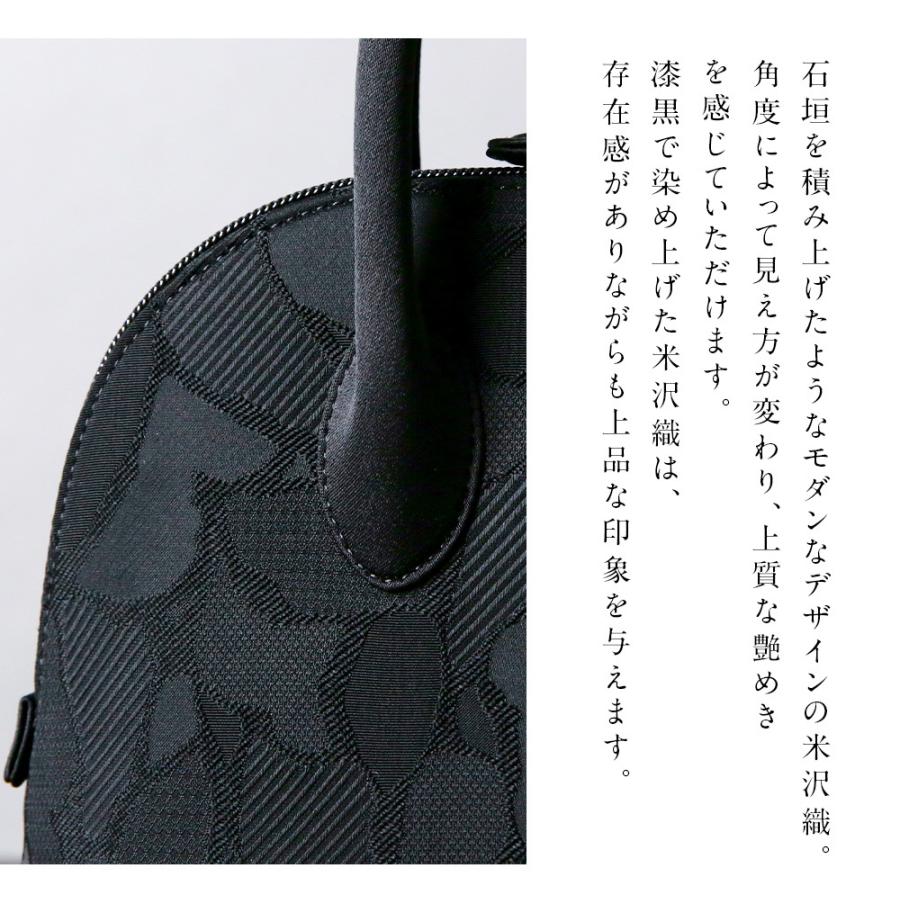岩佐公式 直営店限定 フォーマルバッグ 日本製 大きめ 岩佐 布製 ブランド 米沢織 葬儀 お葬式 弔事 慶弔両用 かばん 黒 喪服バッグ 冠婚葬祭 法事 iw60450