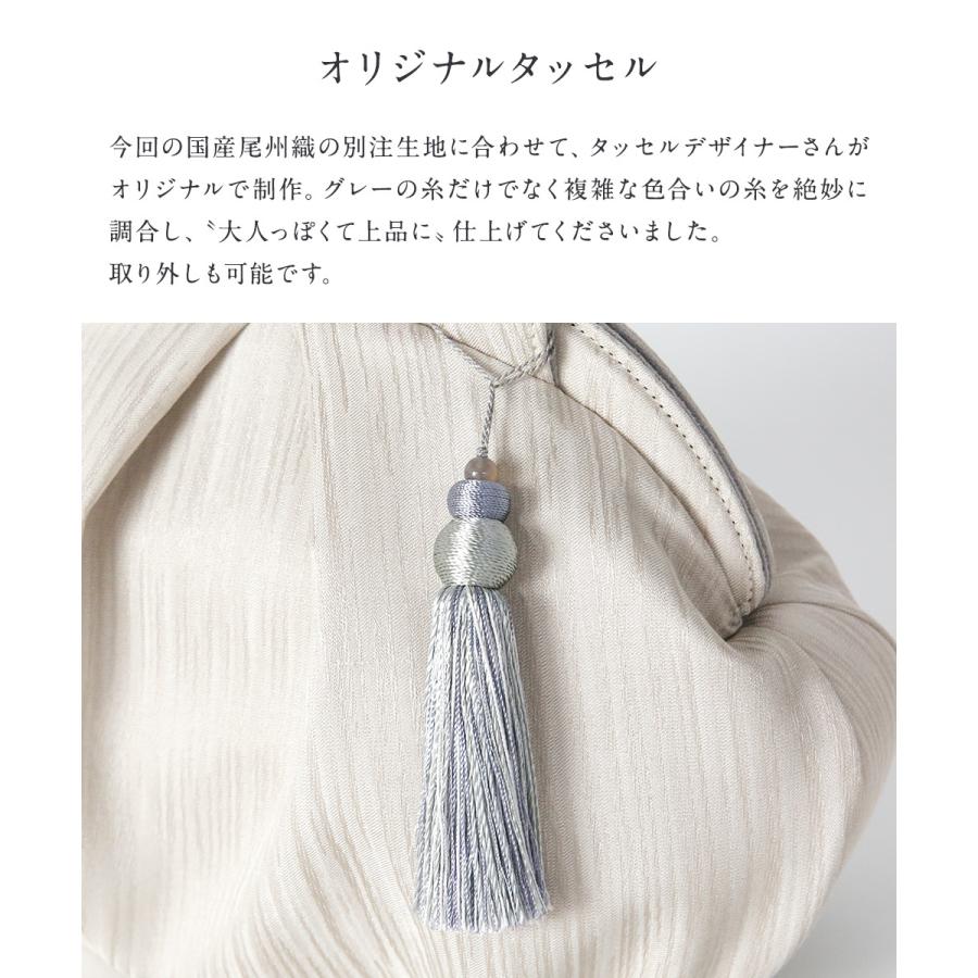 銀嶺バッグ GINREI iw60508-001 きものすなお コラボ タッセル付き
