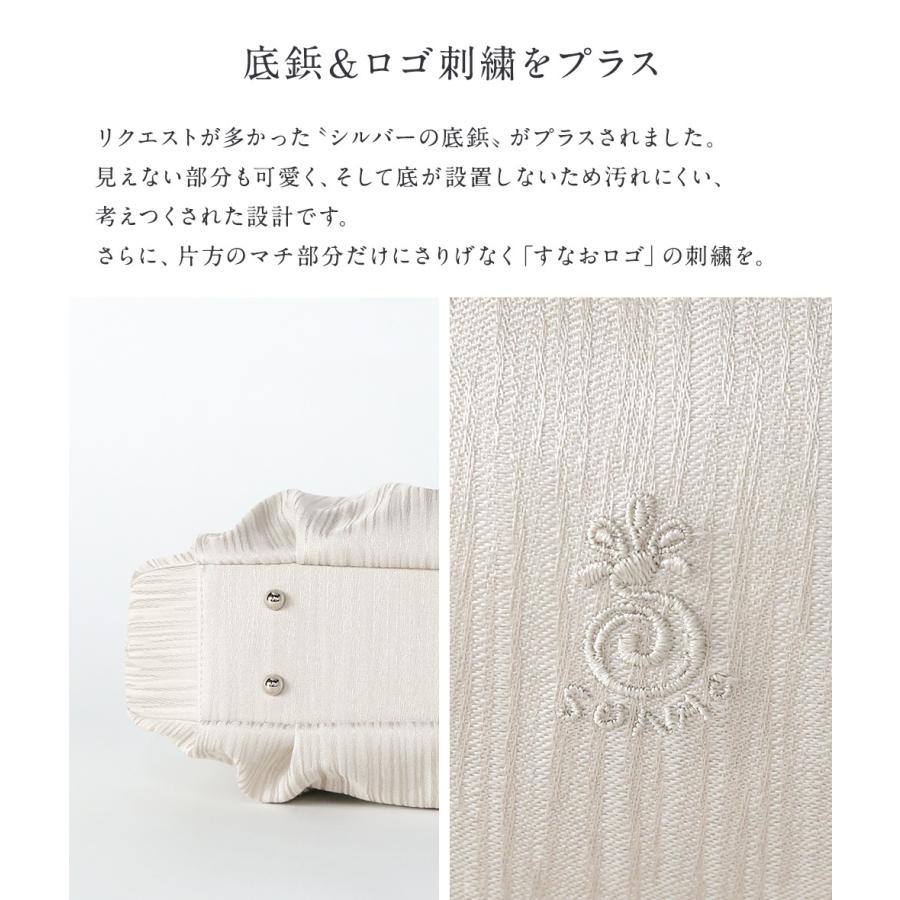銀嶺バッグ GINREI iw60508-001 きものすなお コラボ タッセル付き
