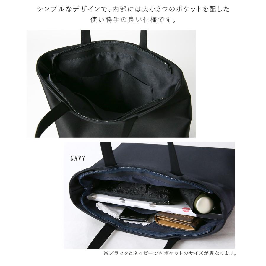 岩佐公式 お受験バッグ トートバッグ 日本製 A4対応 サブバッグ 大きめ