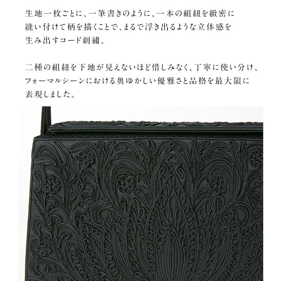 岩佐公式 直営店限定 フォーマルバッグ 日本製 大きめ 岩佐 ブランド
