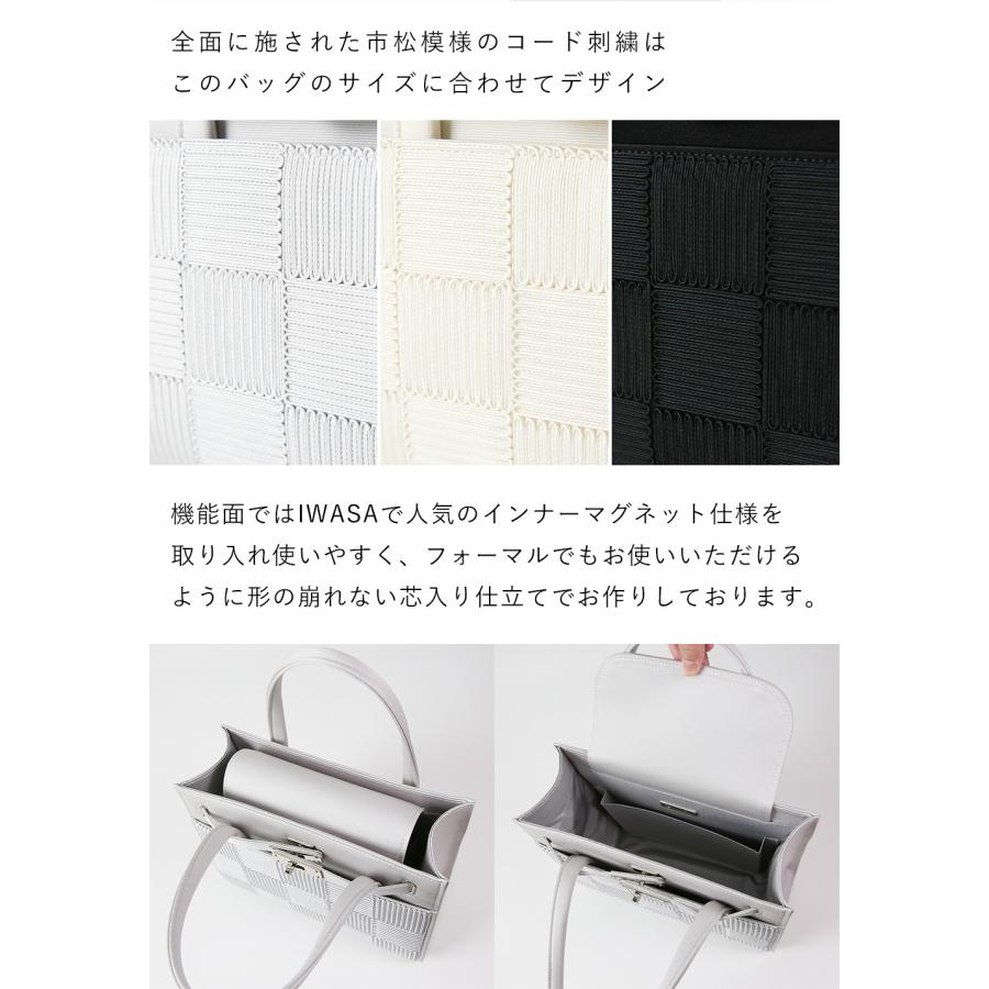 スクエアコード刺繍バッグ iw60668 レディース ハンドバッグ セミ