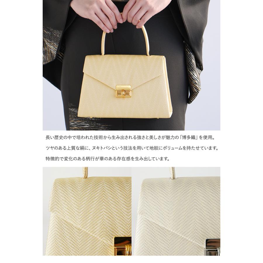 Beldad -HAKATAORI- iw60705 フォーマルバッグ ハンドバッグ 博多織 日本製 バッグ 鞄 かばん 和装バッグ レディース 礼装 和装 着物 留袖の画像