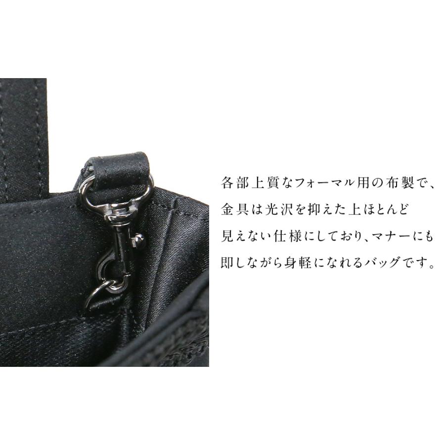 岩佐公式 直営店限定 フォーマルバッグ ポシェット 日本製 軽量 小さめ