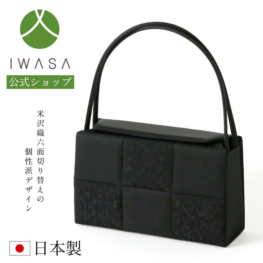 売れ筋 本日発送 iw60809 [iw60809]