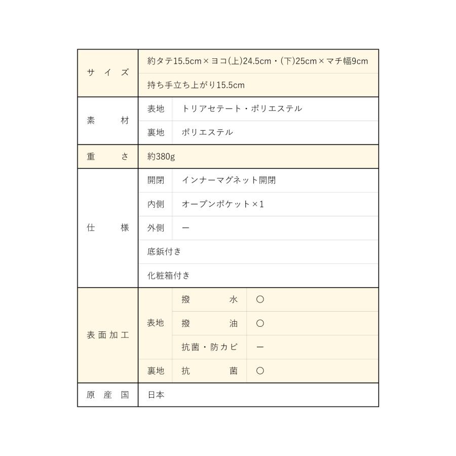 岩佐公式 直営店限定 フォーマルバッグ 日本製  大きめ 岩佐 布製 ブランド 米沢織 葬儀 お葬式 弔事 慶弔両用 かばん 黒 喪服バッグ 冠婚葬祭 法事 iw60809の画像