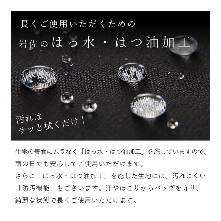 岩佐公式 直営店限定 フォーマルバッグ 日本製  大きめ 岩佐 布製 ブランド 米沢織 葬儀 お葬式 弔事 慶弔両用 かばん 黒 喪服バッグ 冠婚葬祭 法事 iw60809の画像