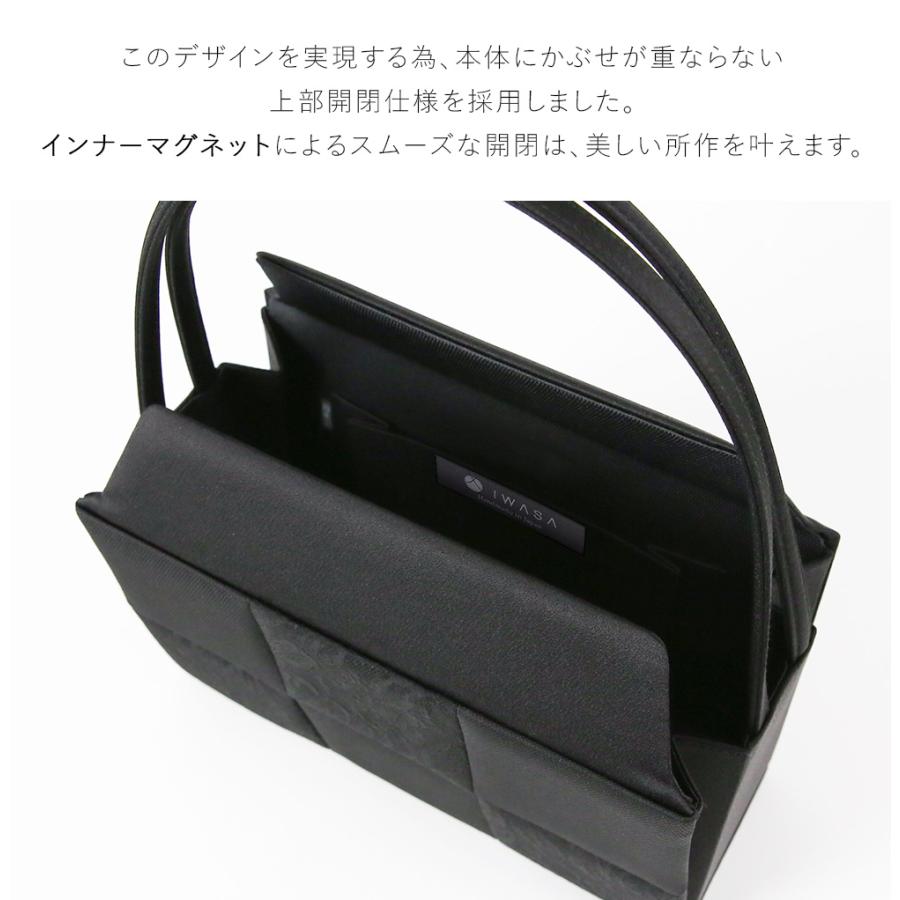 岩佐公式 直営店限定 フォーマルバッグ 日本製  大きめ 岩佐 布製 ブランド 米沢織 葬儀 お葬式 弔事 慶弔両用 かばん 黒 喪服バッグ 冠婚葬祭 法事 iw60809の画像