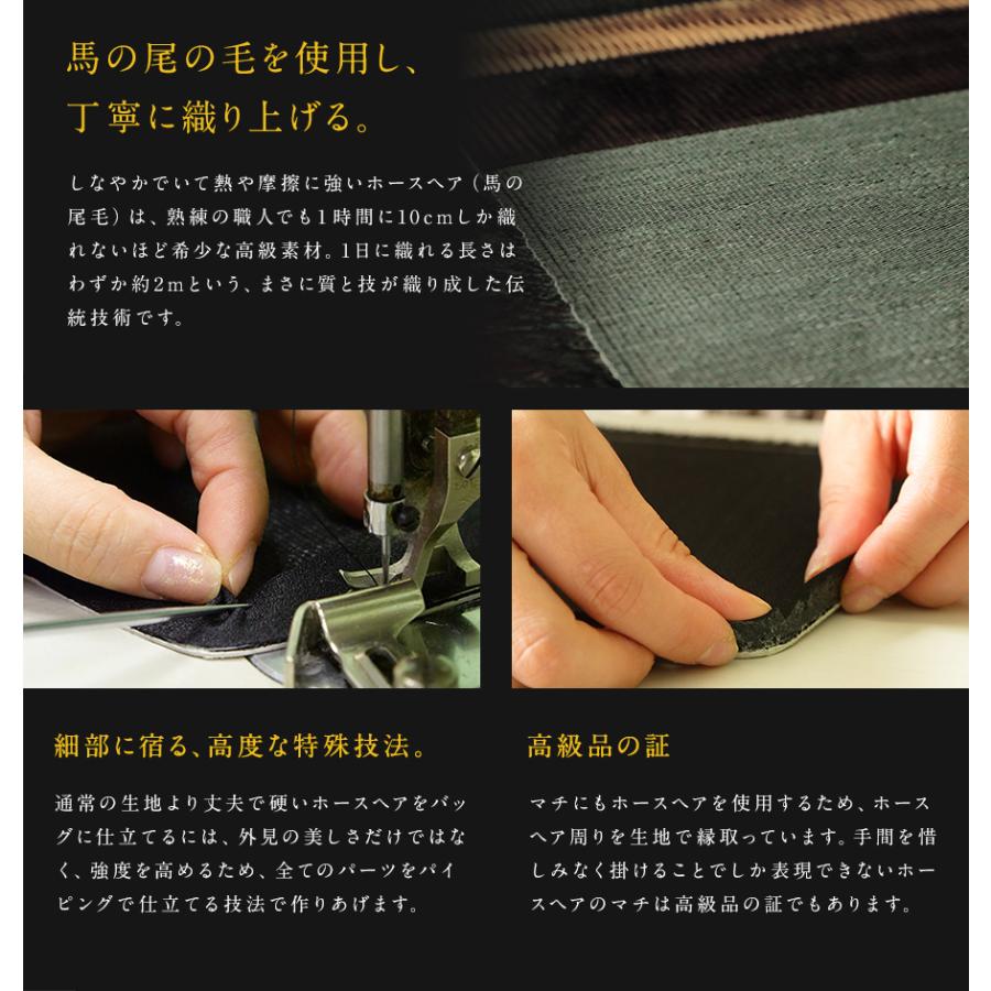 岩佐公式 直営店限定 フォーマルバッグ 日本製 大きめ 岩佐 ブランド ホースヘア 葬儀 お葬式 弔事 慶弔両用 かばん 黒 喪服バッグ 冠婚葬祭 法事 iw60810の画像