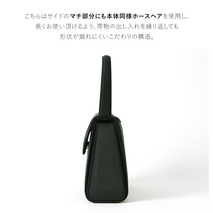 岩佐公式 直営店限定 フォーマルバッグ 日本製 大きめ 岩佐 ブランド ホースヘア 葬儀 お葬式 弔事 慶弔両用 かばん 黒 喪服バッグ 冠婚葬祭 法事 iw60810の画像