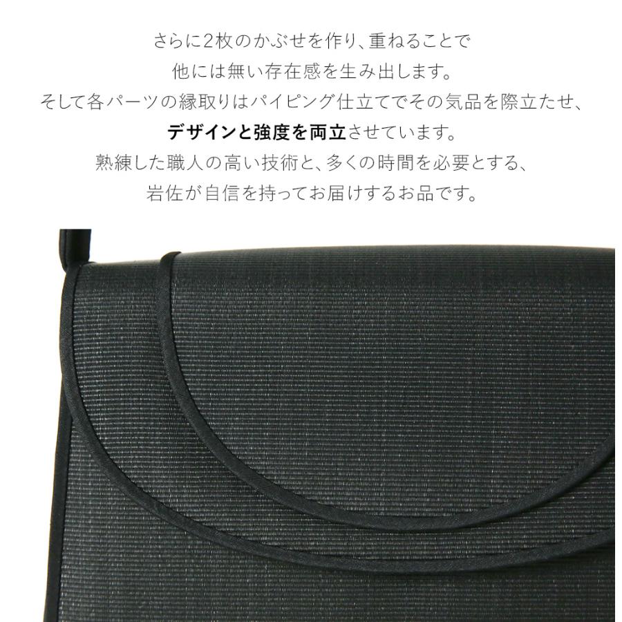 岩佐公式 直営店限定 フォーマルバッグ 日本製 大きめ 岩佐 ブランド ホースヘア 葬儀 お葬式 弔事 慶弔両用 かばん 黒 喪服バッグ 冠婚葬祭 法事 iw60810の画像