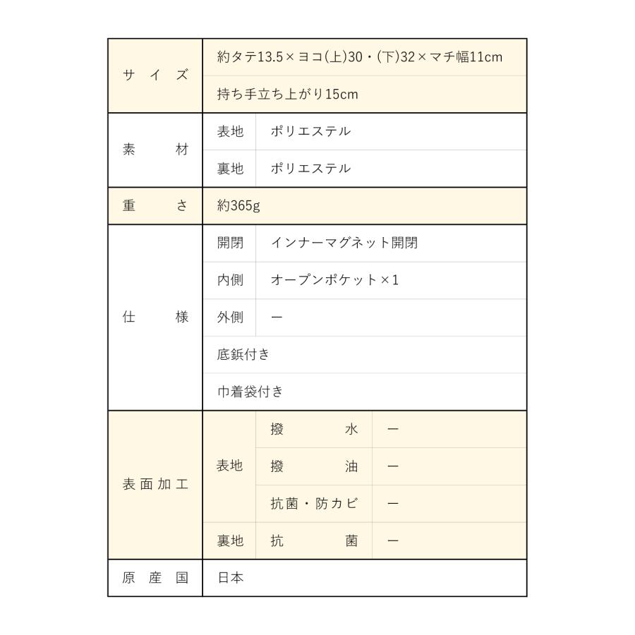 岩佐公式 直営店限定 フォーマルバッグ 日本製 インナーマグネット 大きめ 岩佐 布製 ブランド 葬儀 お葬式 弔事 かばん 黒 喪服バッグ 冠婚葬祭 iw60818の画像