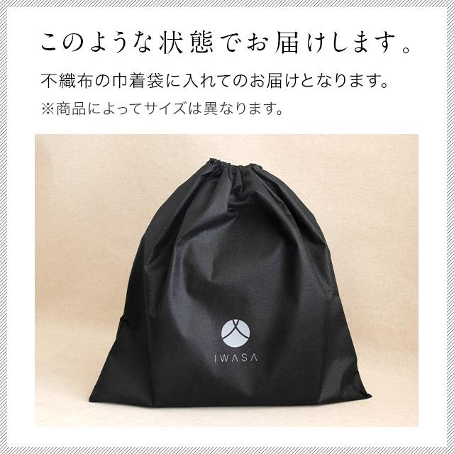 岩佐公式 直営店限定 フォーマルバッグ 日本製 インナーマグネット 大きめ 岩佐 布製 ブランド 葬儀 お葬式 弔事 かばん 黒 喪服バッグ 冠婚葬祭 iw60818の画像