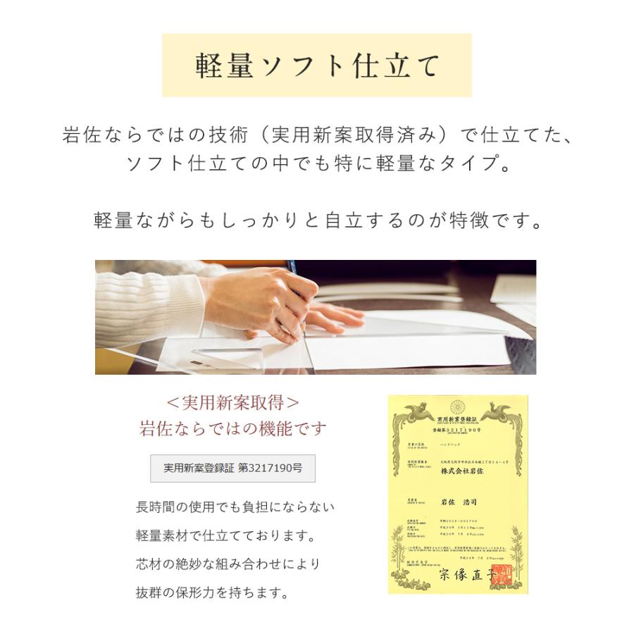 岩佐公式 直営店限定 フォーマルバッグ 日本製 インナーマグネット 大きめ 岩佐 布製 ブランド 葬儀 お葬式 弔事 かばん 黒 喪服バッグ 冠婚葬祭 iw60818の画像