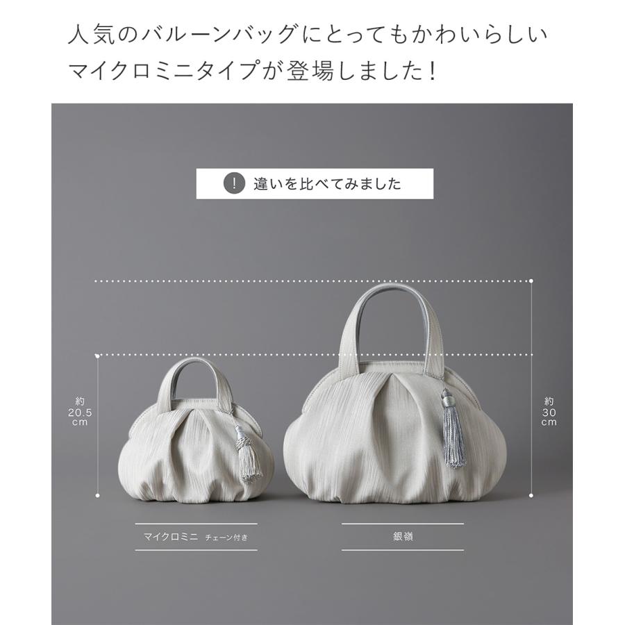 マイクロミニ iw60853 きものすなお コラボ ハンドバッグ ショルダー