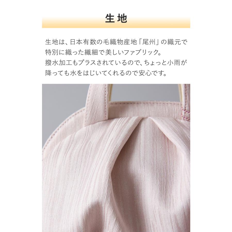 マイクロミニ iw60853 きものすなお コラボ ハンドバッグ ショルダー